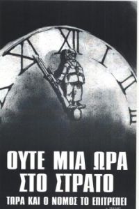 OYTE MIA