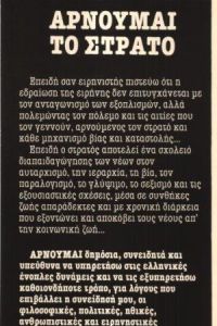 Apnoymai to